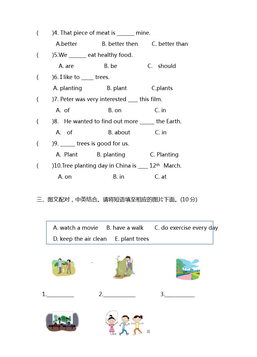 六年级上册英语期中检测(湖南长沙宁乡市真卷)湘少版(三起)