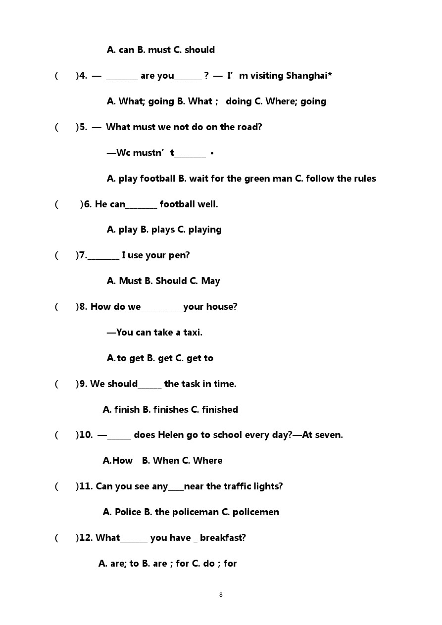 六年级下册英语试题-第二学期六年级英语期中练习试卷译林版(三起)