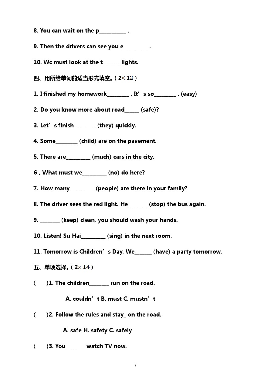 六年级下册英语试题-第二学期六年级英语期中练习试卷译林版(三起)