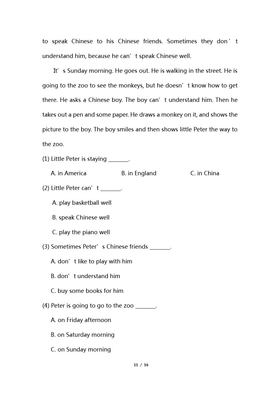 六年级下册英语期中测试卷A 外研社一起(含答案)