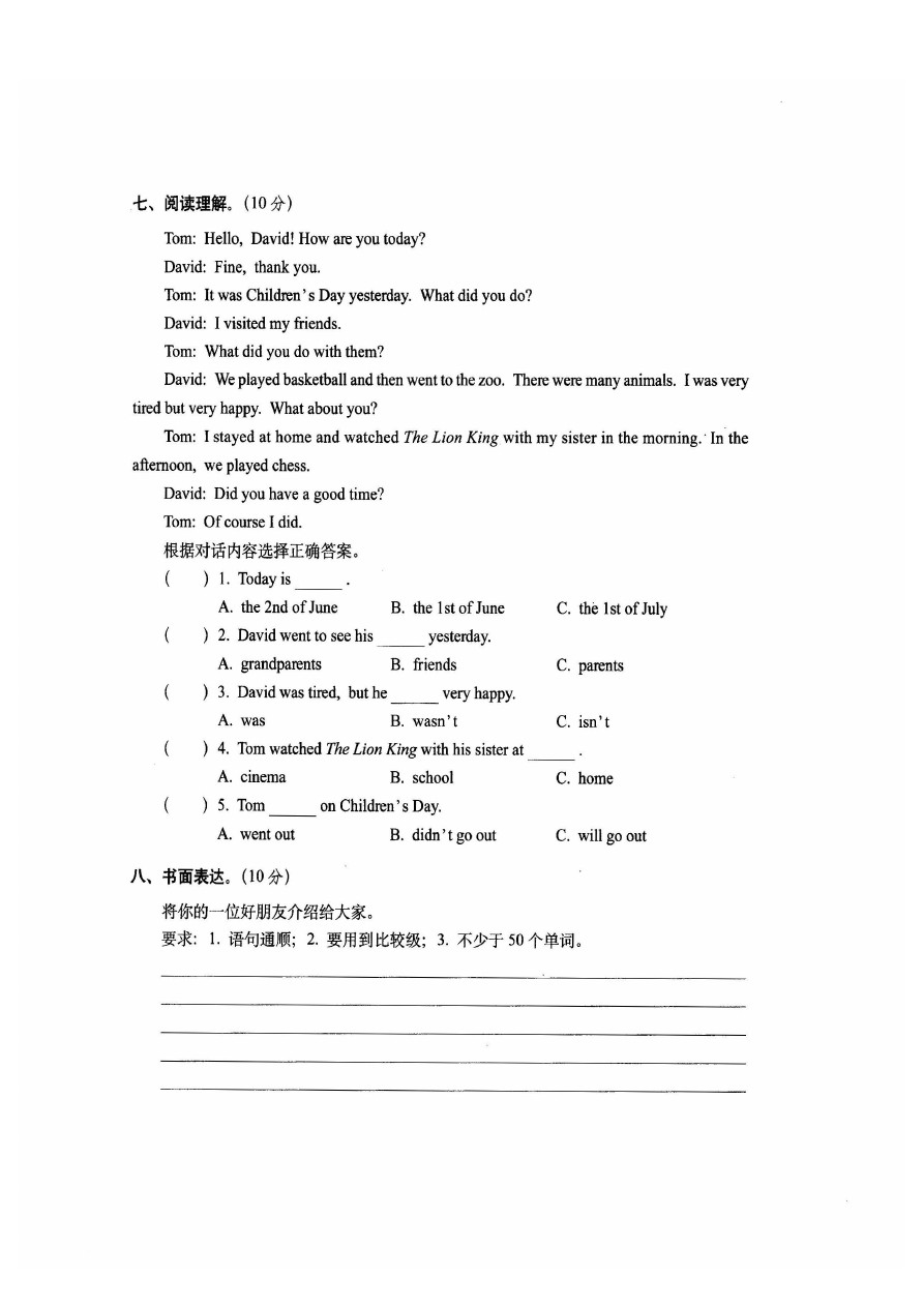 六年级下册英语试题-期中测试卷-人教PEP(含答案) (2)