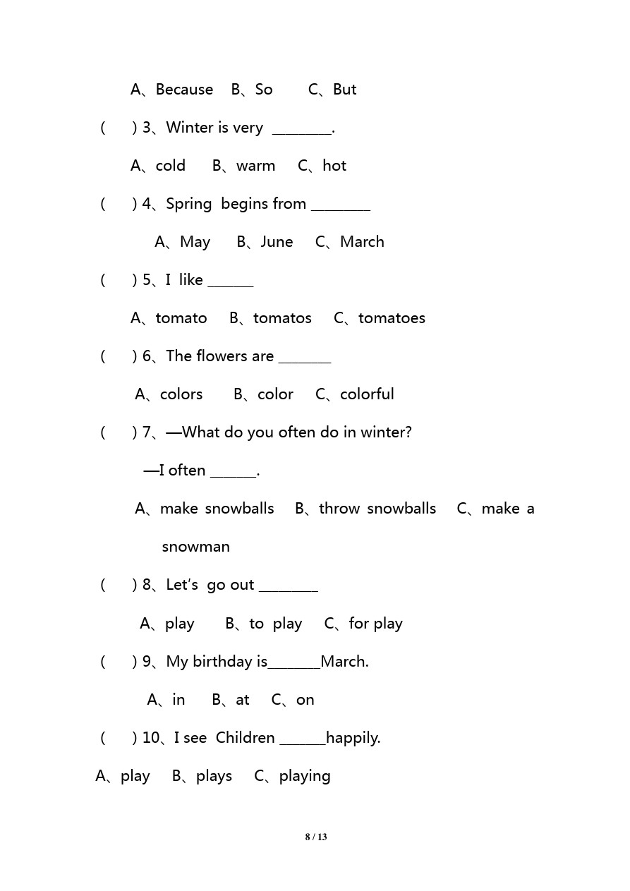 五年级下册英语试题-期中检测卷   鲁科版(五四学制)(含答案)