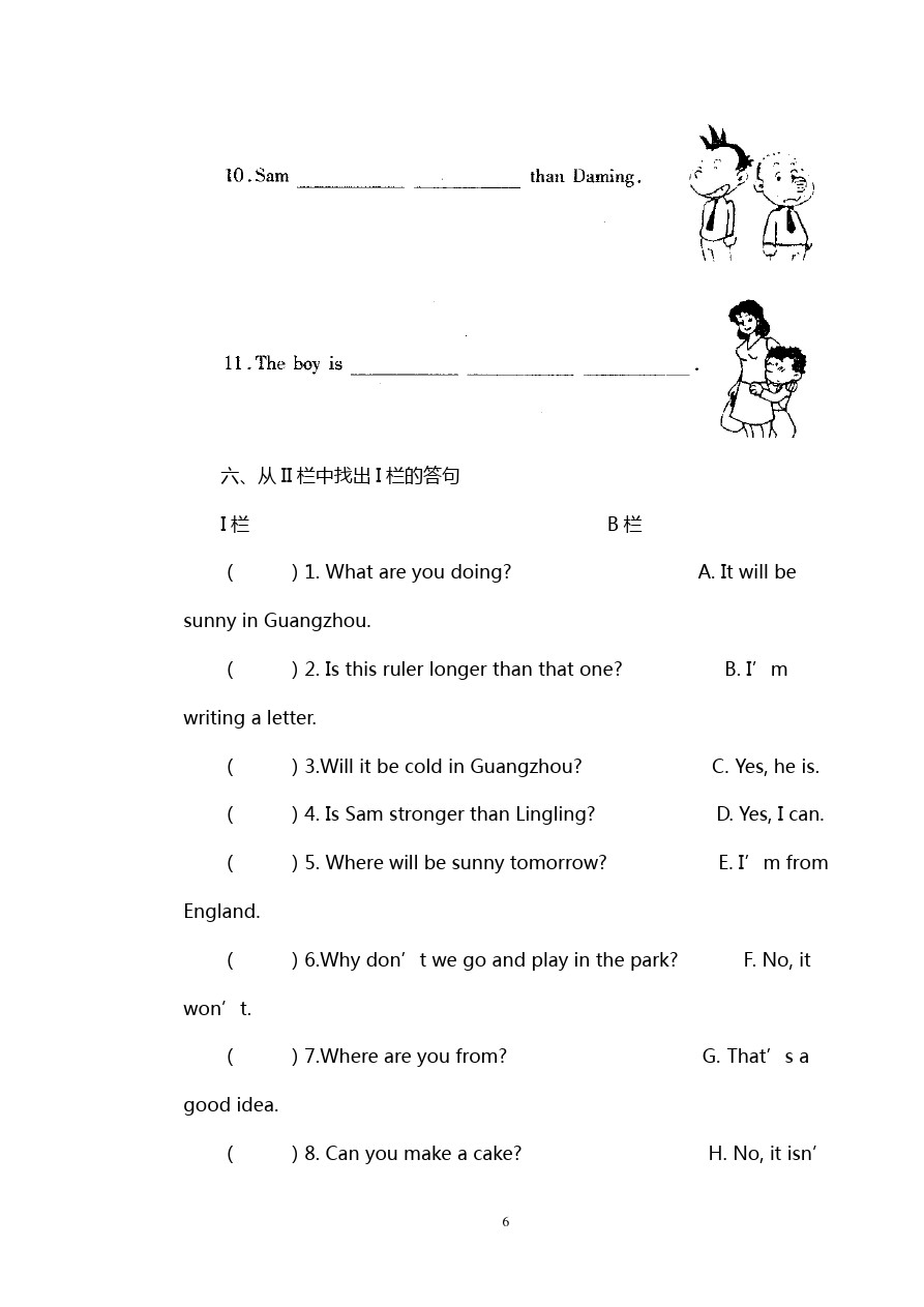 四年级下册英语试题-期中测试卷   外研社(三起) (无答案)