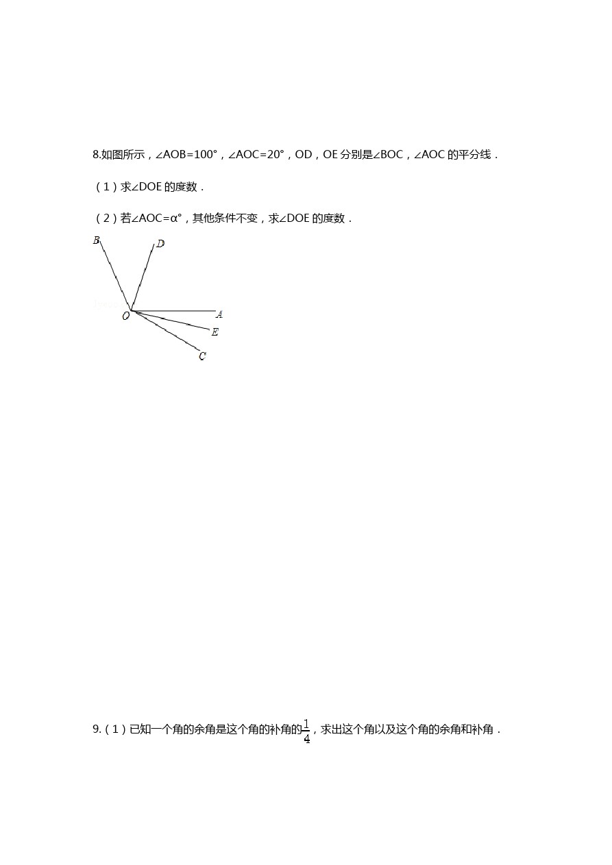 浙江省杭州市第一学期七年级数学期末考试题无答案