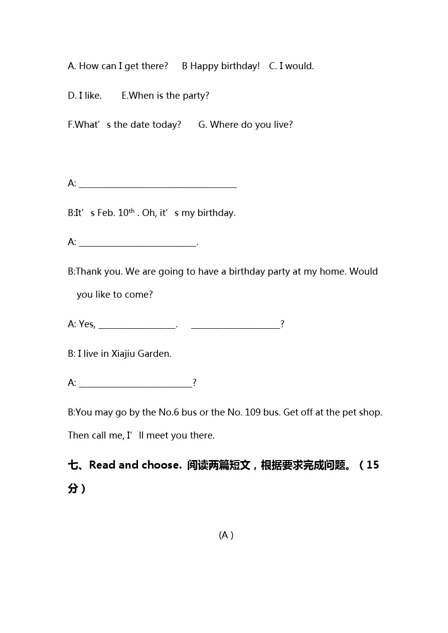 (人教PEP)六年级英语小升初综合试卷6