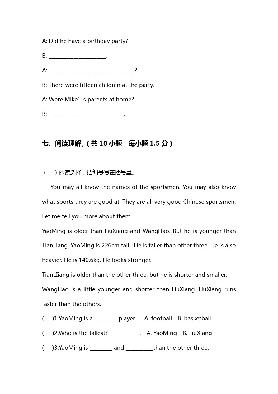 (人教PEP)六年级英语小升初综合试卷2